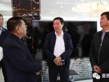 熱烈慶?！昂颖笔±蠈＜夜ぷ髡尽迸曝沂谟鑳x式在亞歐果仁有限公司舉行